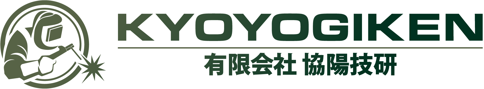 有限会社 協陽技研